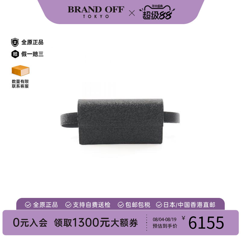 中古Prada普拉达腰包レディース