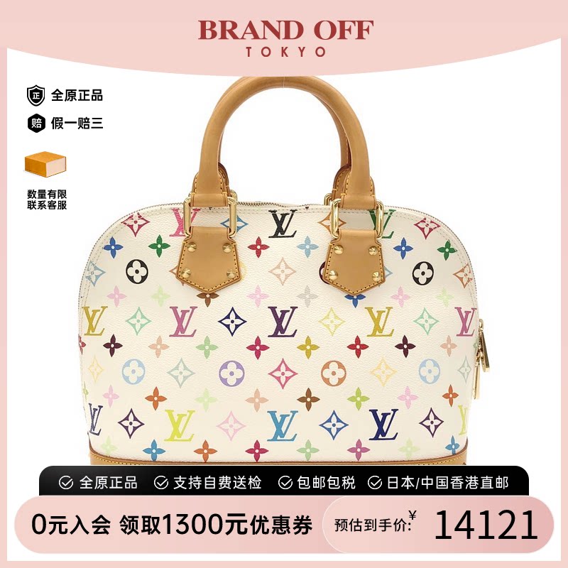 中古LV路易威登贝壳包男包