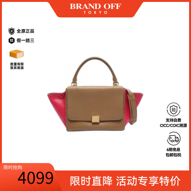 中古Celine赛琳手提包レディース