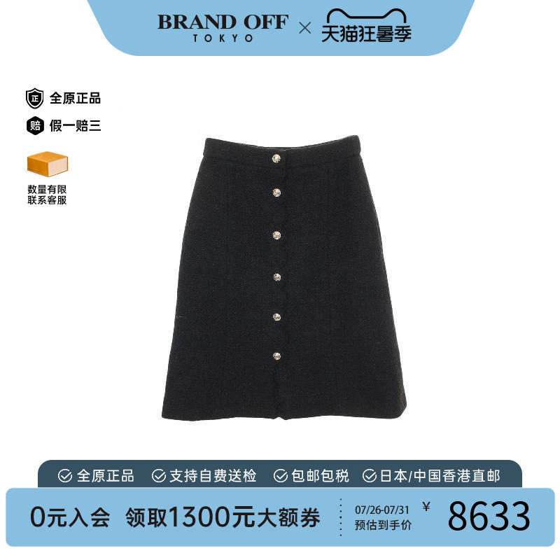 中古Chanel香奈儿裙子レディース