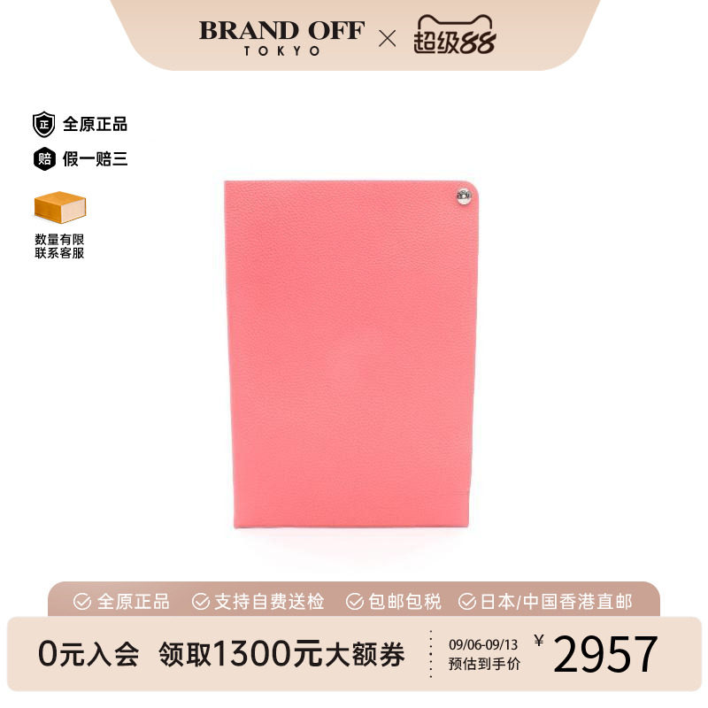 中古Hermes爱马仕其他