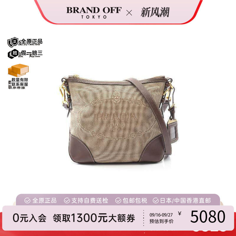 中古Prada普拉达斜挎包