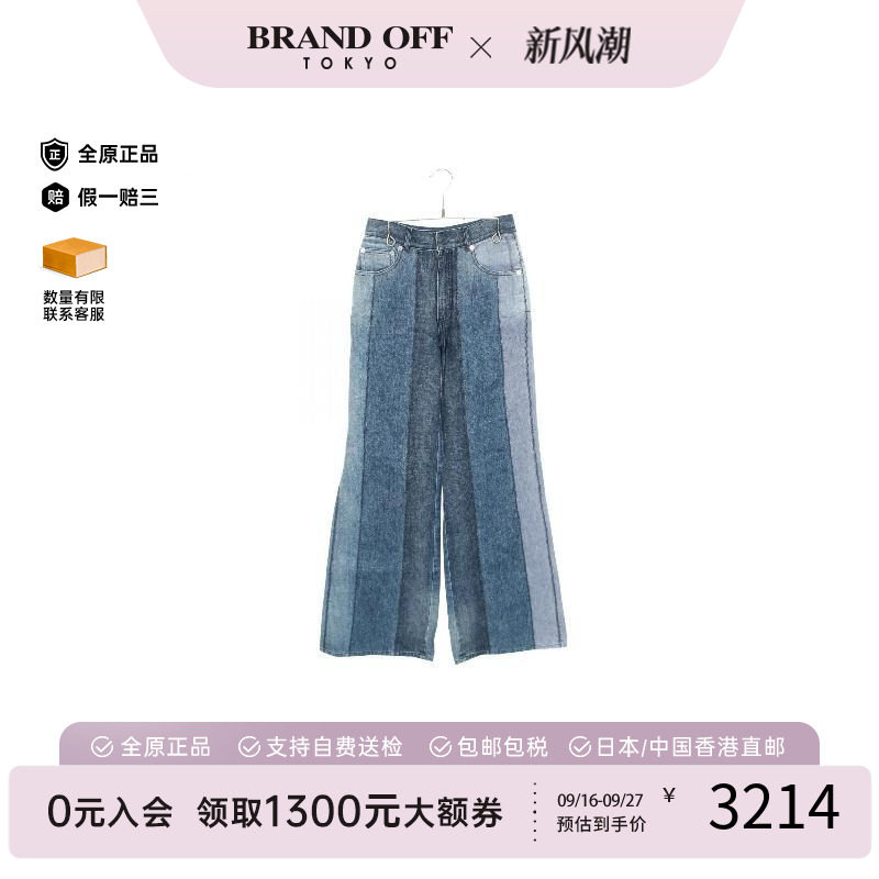 中古Dior迪奥裤子レディース棉