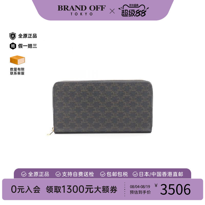 中古Celine赛琳长钱包メンズ帆布