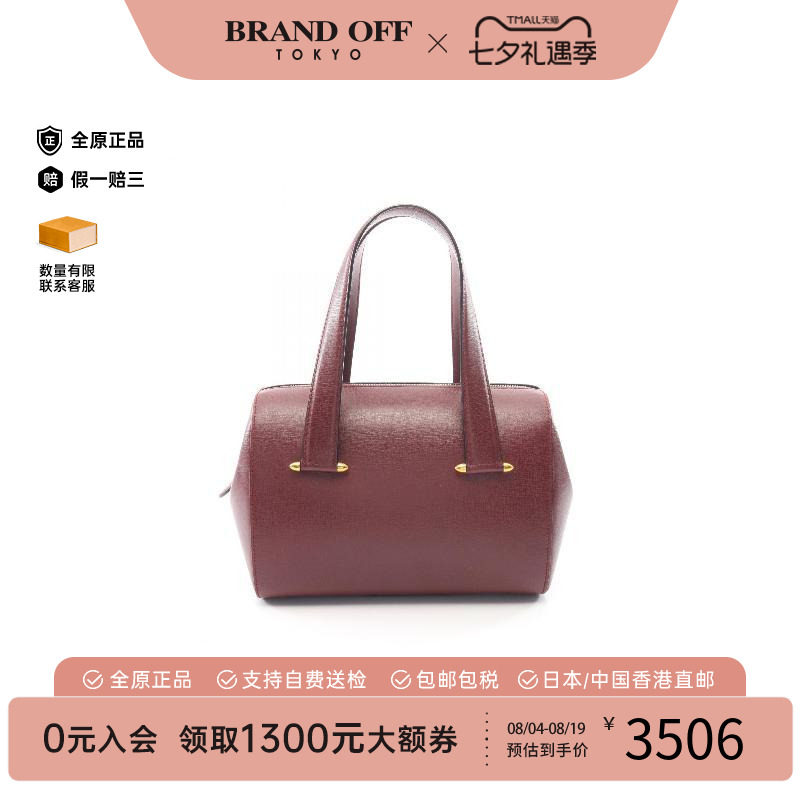 中古Cartier卡地亚手提包