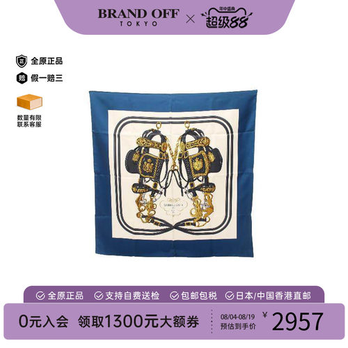 中古Hermes爱马仕围巾/丝巾