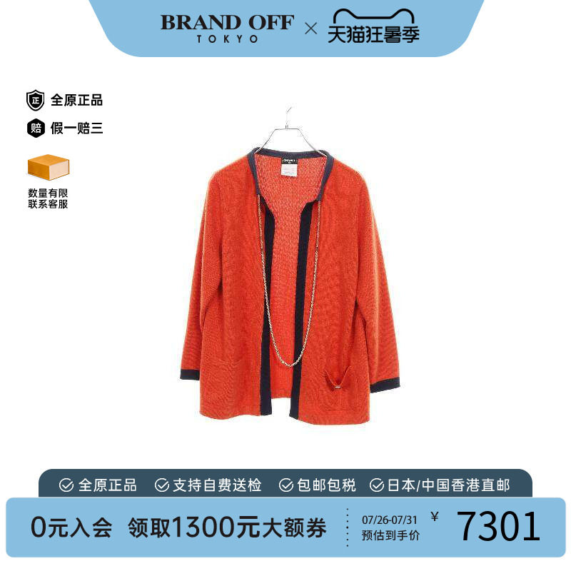 中古Chanel香奈儿上衣レディース