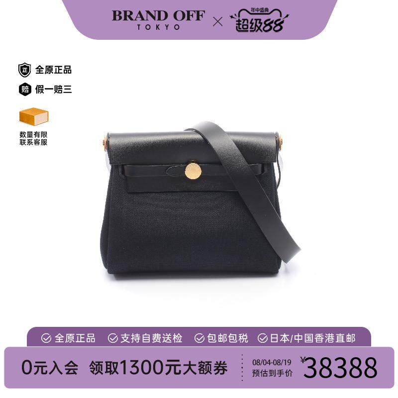 中古Hermes爱马仕斜挎包
