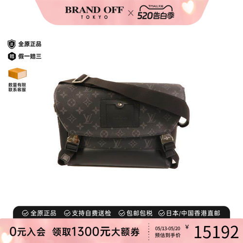 中古LV路易威登斜挎包メンズ