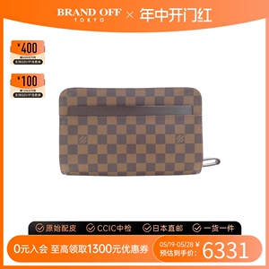 中古LV路易威登女包95新Damier Saint Louis25棋盘格零钱包手拿包