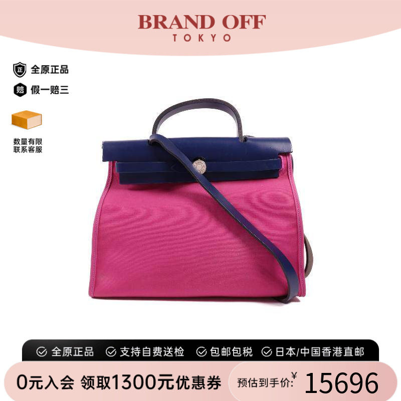 中古Hermes爱马仕斜挎包