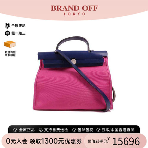 中古Hermes爱马仕斜挎包