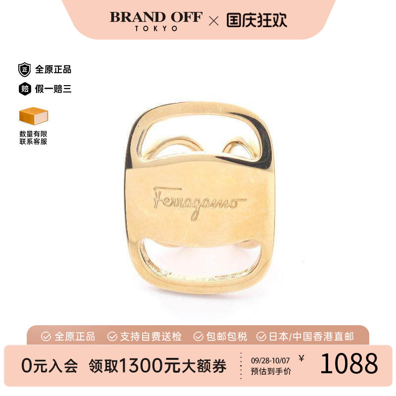 中古Ferragamo菲拉格慕丝巾扣