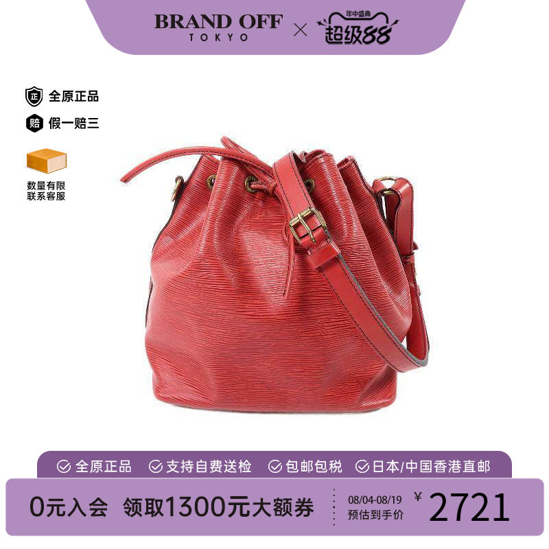 中古LV路易威登单肩包レディース
