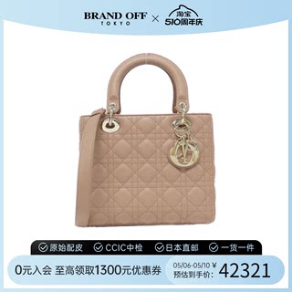 中古DIOR迪奥女包A级95新lady dior medium戴妃包手提包BRANDOFF