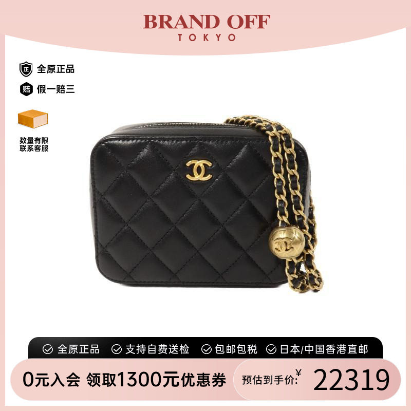 中古Chanel香奈儿斜挎包