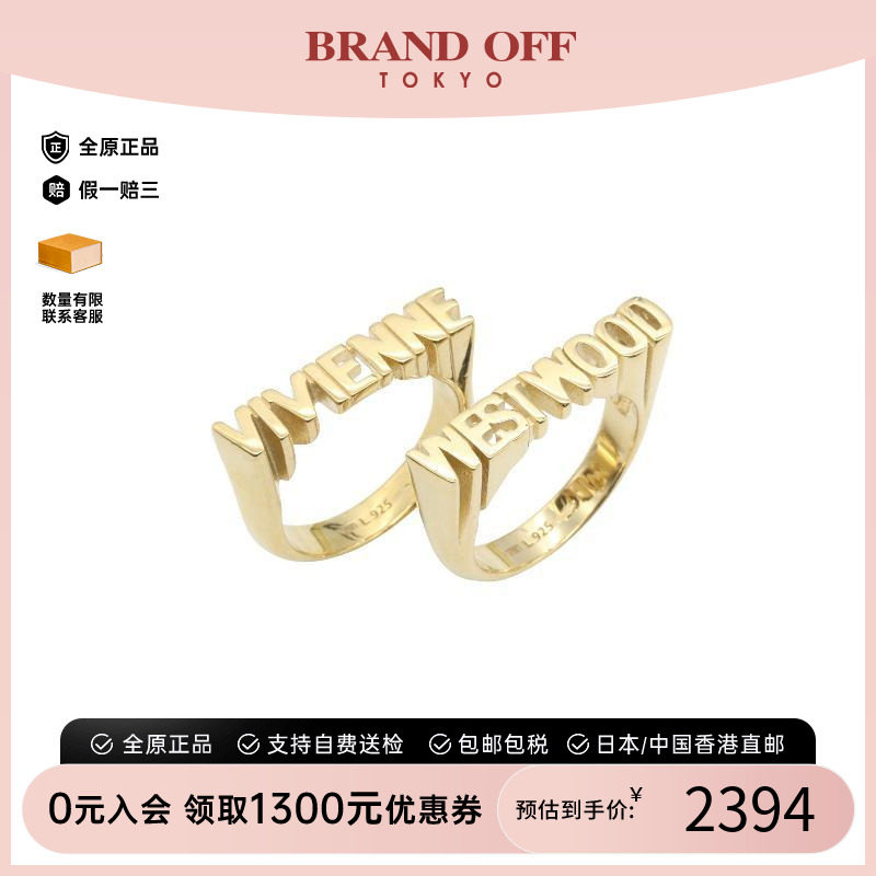 中古VivienneWestwood薇薇安