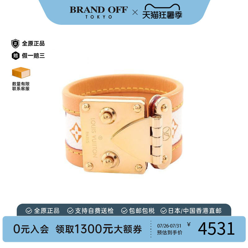 中古LV路易威登手链レディース