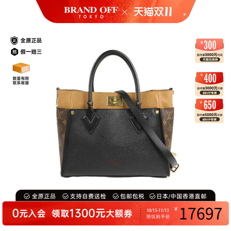 中古LV路易威登斜挎包レディース