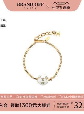 中古Chanel香奈儿手链レディース