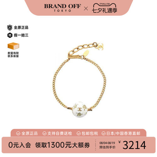 中古Chanel香奈儿手链レディース