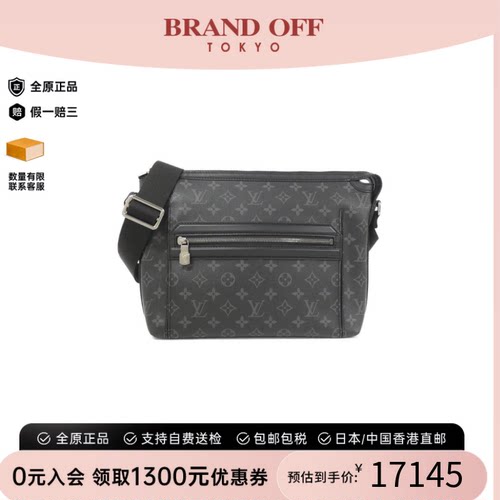 中古LV路易威登女包A级95新 Messenger老花斜挎包正品BRANDOFF