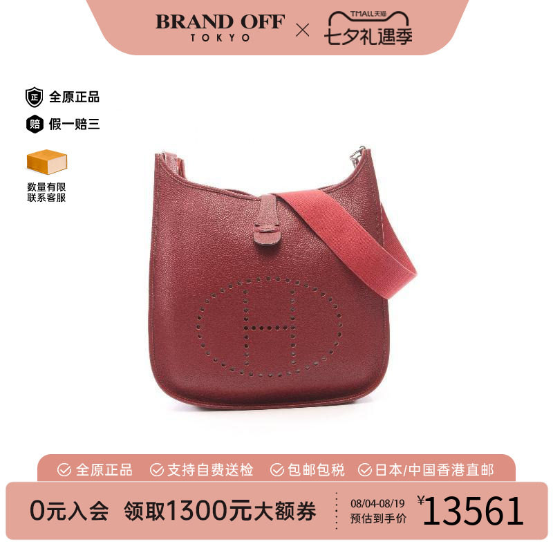 中古Hermes爱马仕单肩包