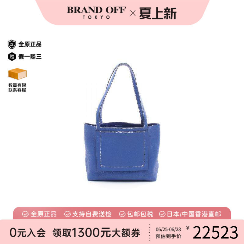 中古Hermes爱马仕托特包
