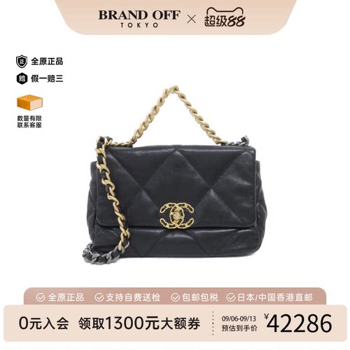 中古香奈儿女包A级95新斜挎包