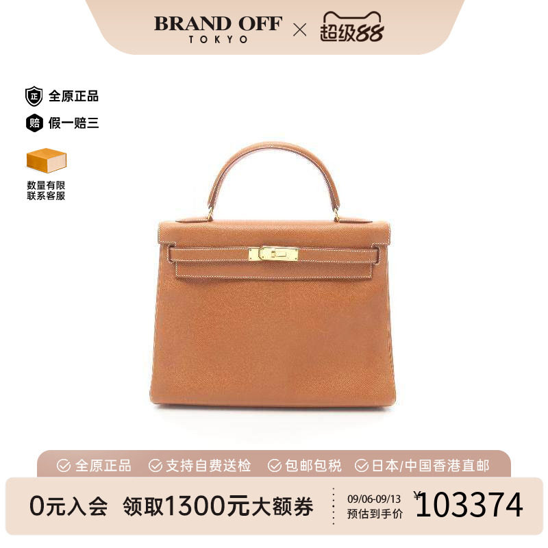 中古Hermes爱马仕手提包
