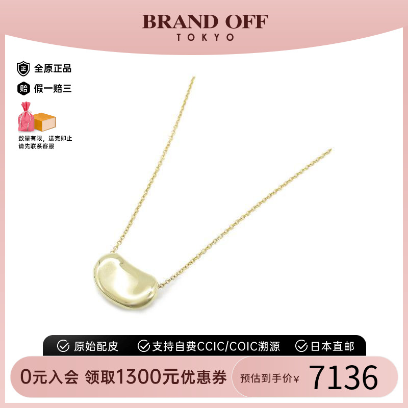 йTiffany&CoܽŮƽ8205.44Ԫ