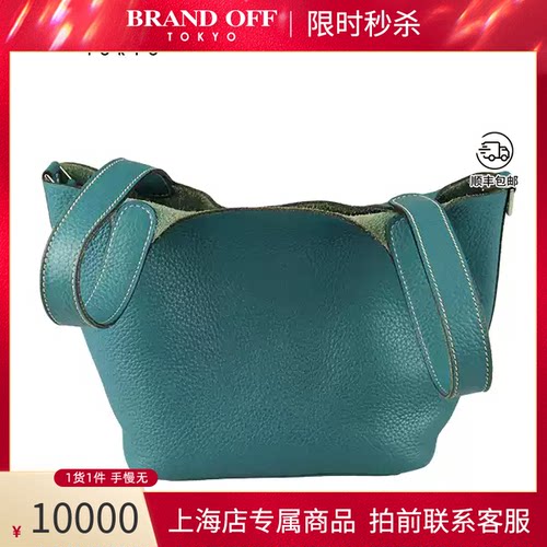 HERMES(爱马仕)手提包