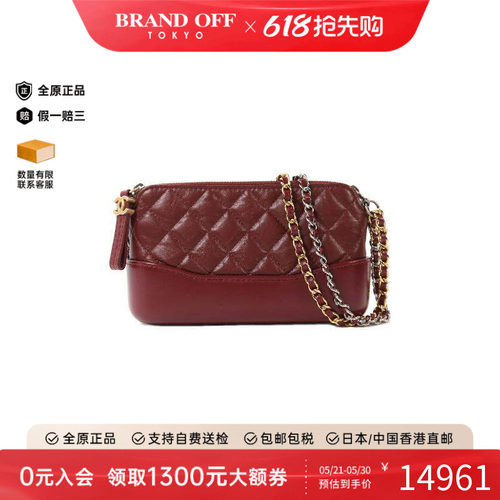 中古Chanel香奈儿斜挎包