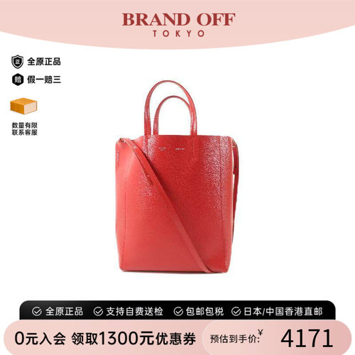 中古Celine赛琳斜挎包レディース