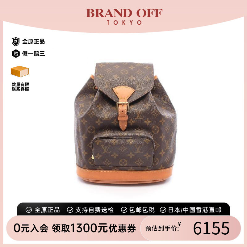 中古LV路易威登双肩包レディース