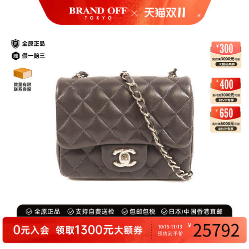 中古Chanel香奈儿斜挎包