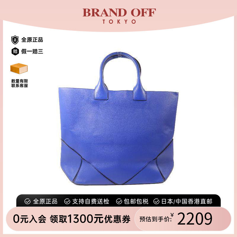 中古Givenchy纪梵希托特包