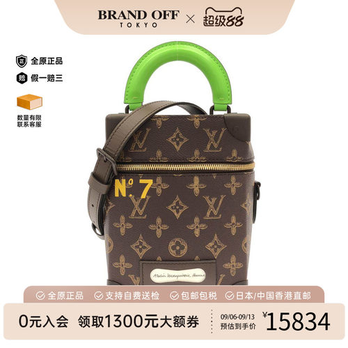 中古LV路易威登女包B级9新