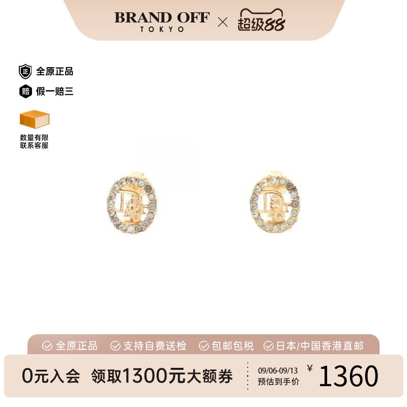 中古Dior迪奥耳夹/耳钉