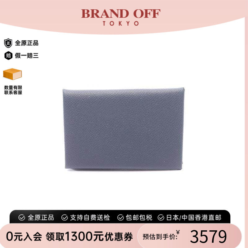 中古Hermes爱马仕零钱包