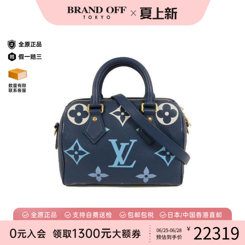 中古LV路易威登女包A级95新波士顿枕头包20 两用斜挎包BRANDOFF