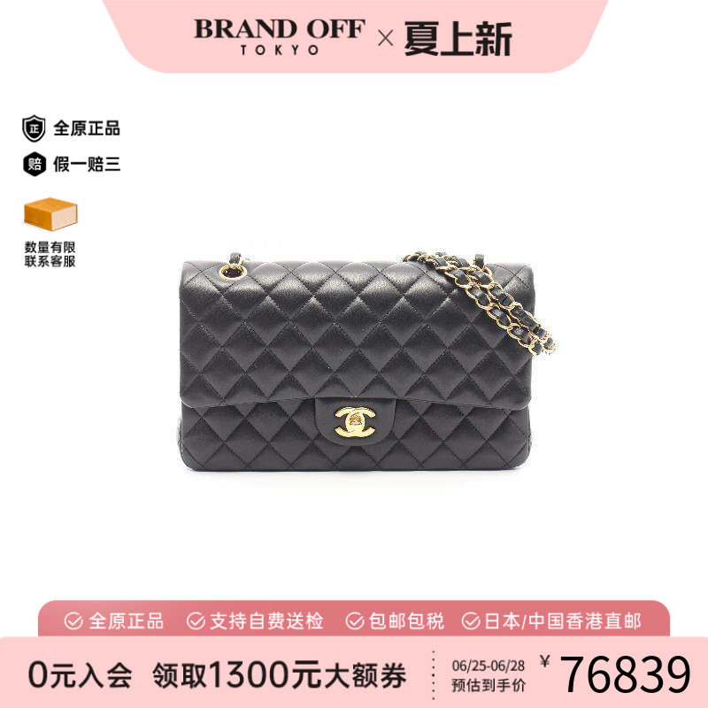 中古Chanel香奈儿单肩包