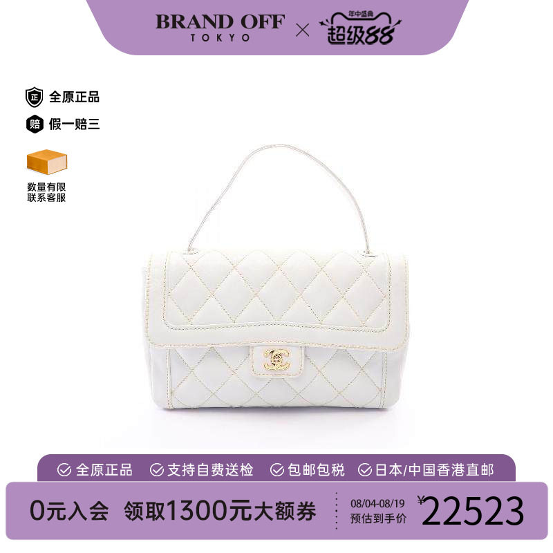 中古Chanel香奈儿手提包