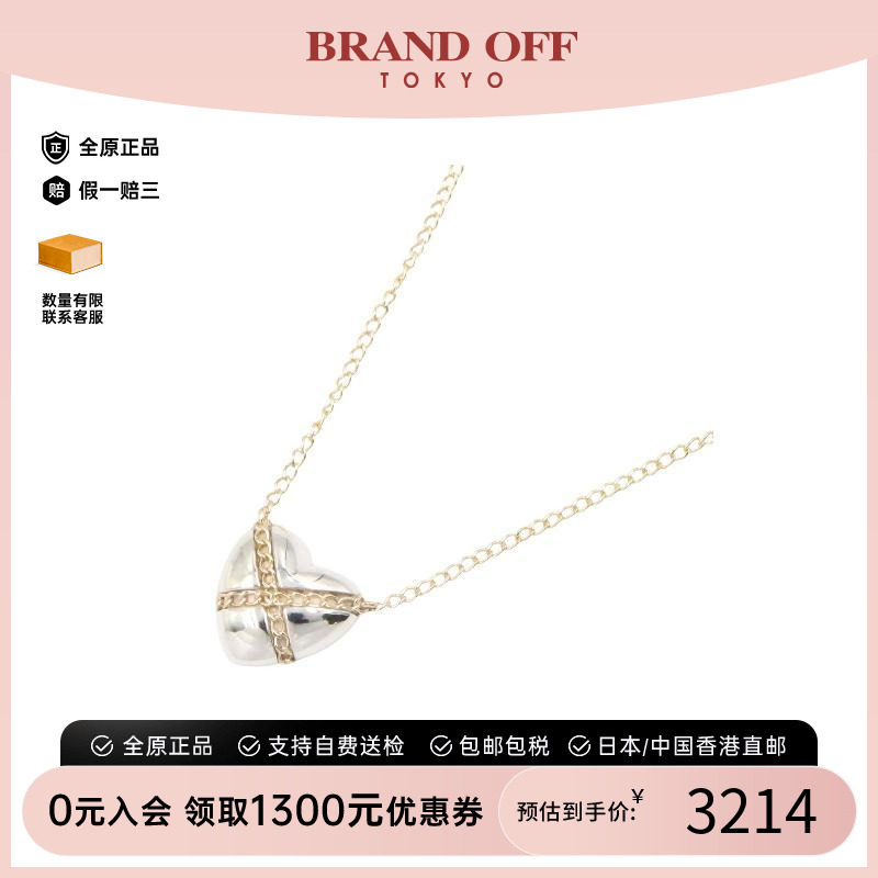 中古Tiffany&Co蒂芙尼项链