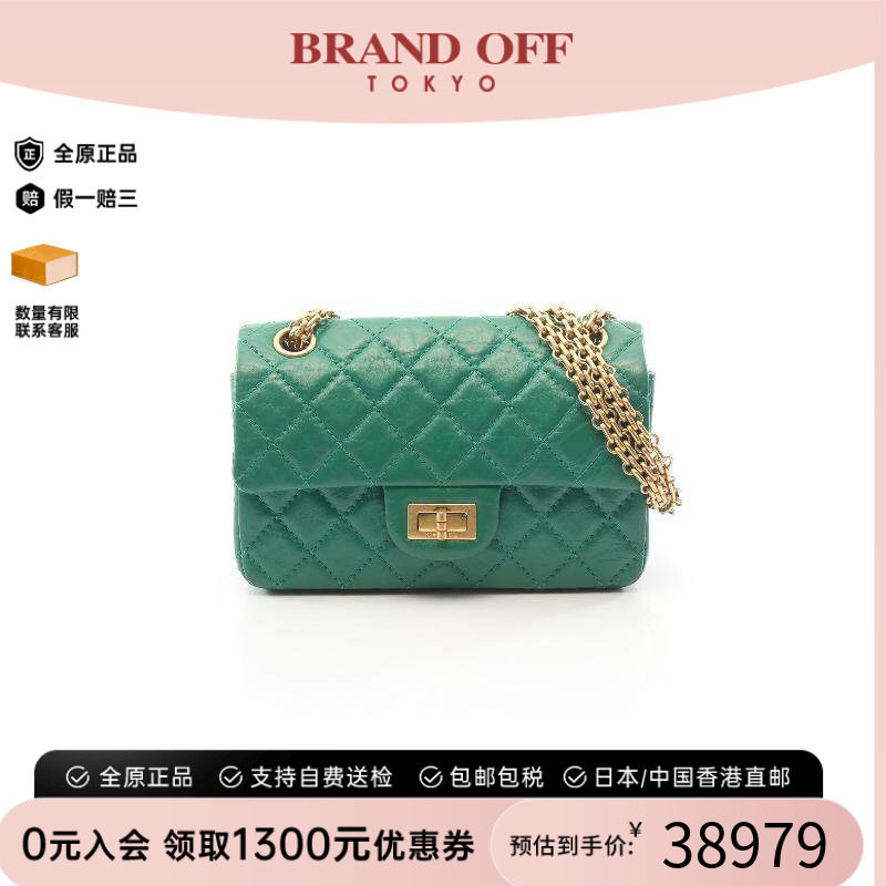 中古Chanel香奈儿单肩包