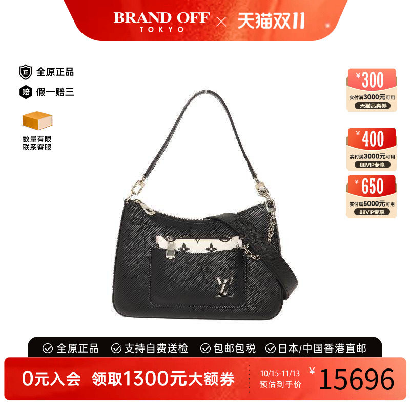 中古LV路易威登斜挎包レディース