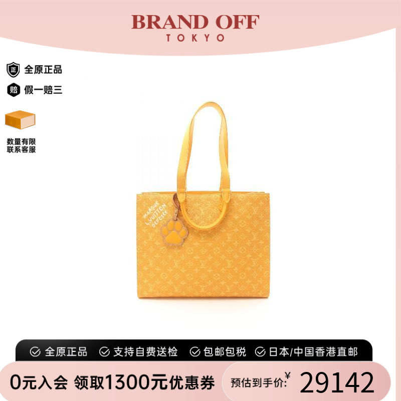 中古LV路易威登托特包