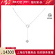 中古「95新」TIFFANY蒂芙尼Circlet drop pendant铂金BRANDOFF