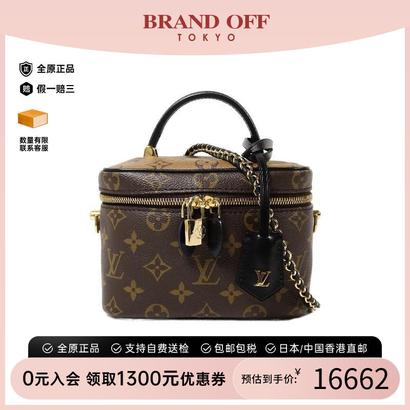 中古LV路易威登斜挎包レディース