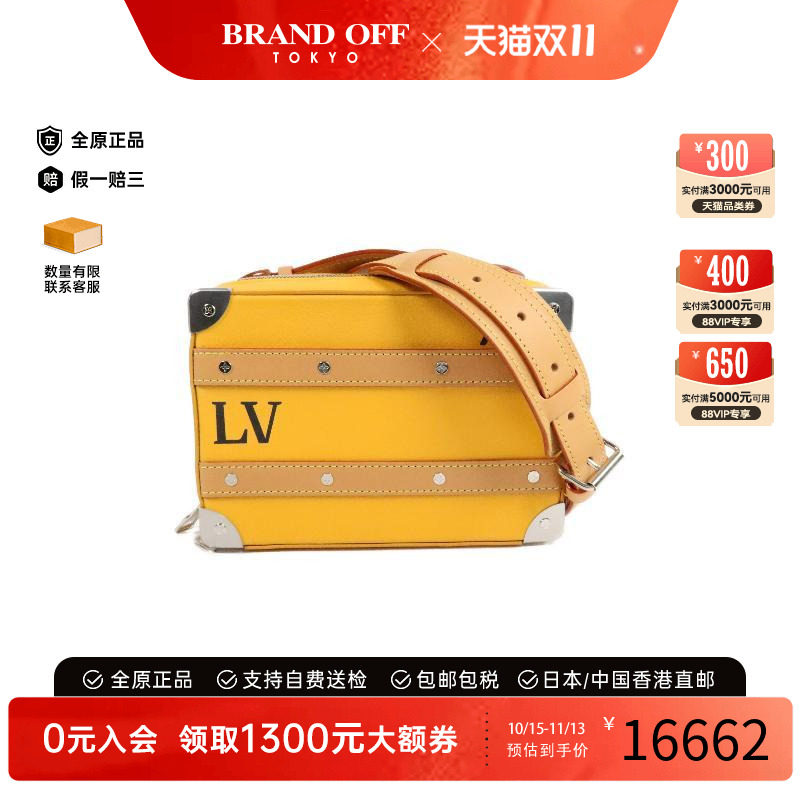 中古LV路易威登斜挎包レディース